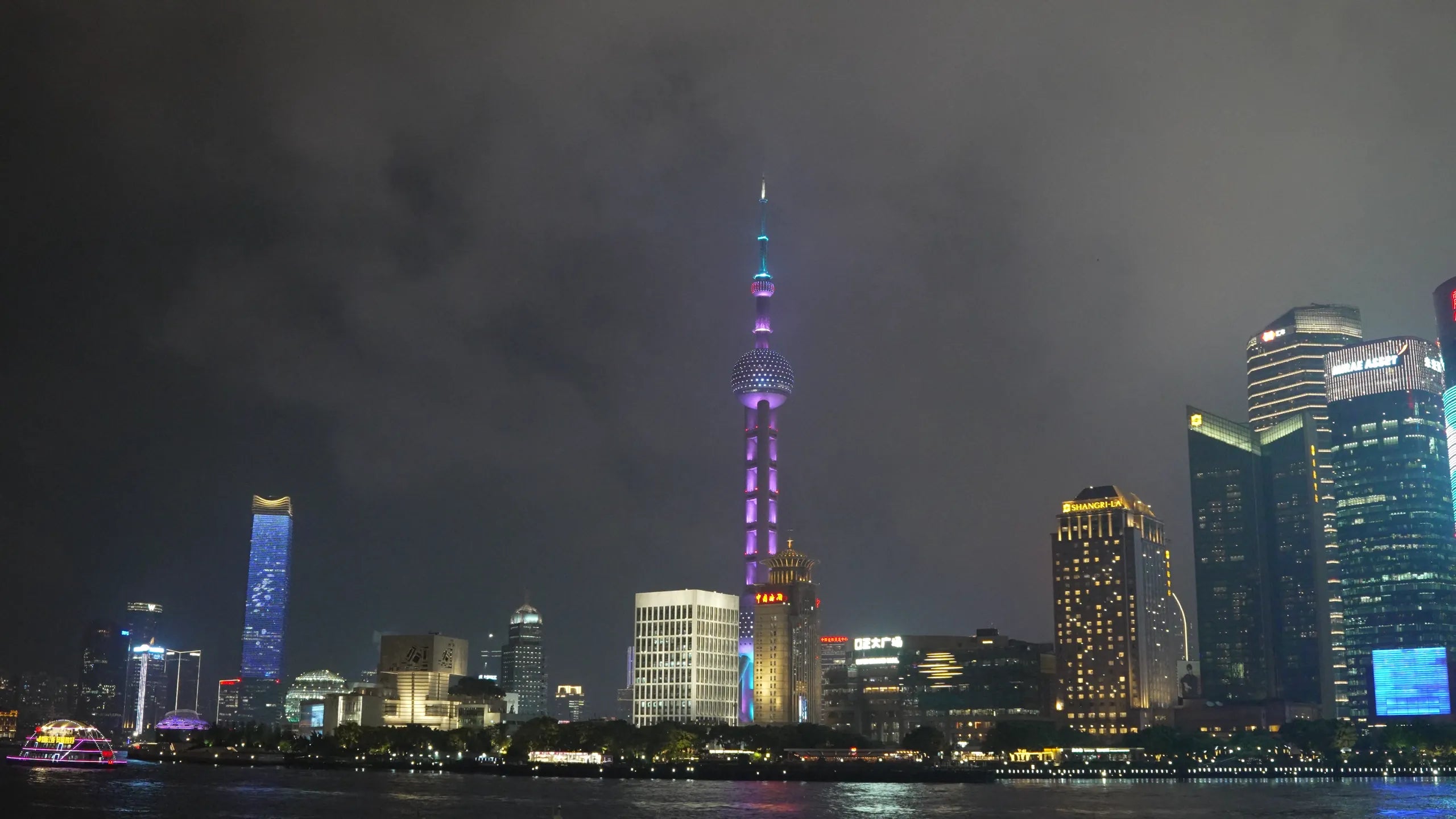 ARIO archive — Shanghai